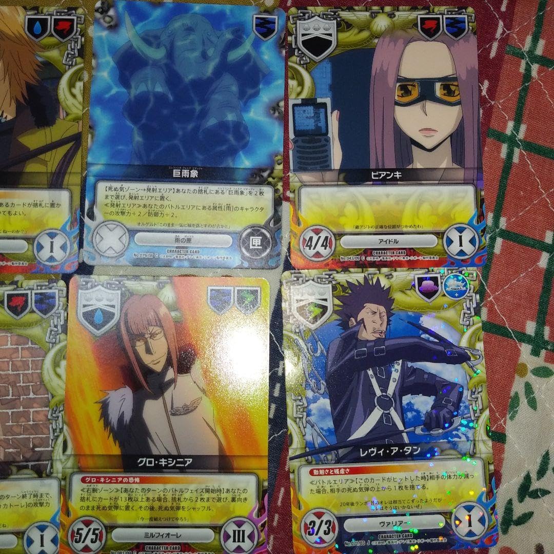 リボーン！ トレーディングカードセット Amazon.co.jp: 家庭教師ヒットマンREBORN！ リボーン カード